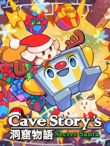 Cave Story's Secret Santa (01)